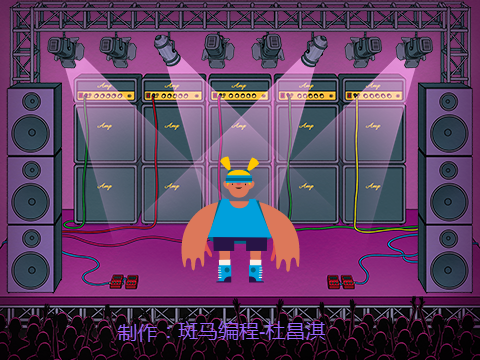 派对时间