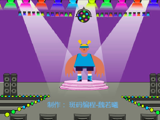 派对时间